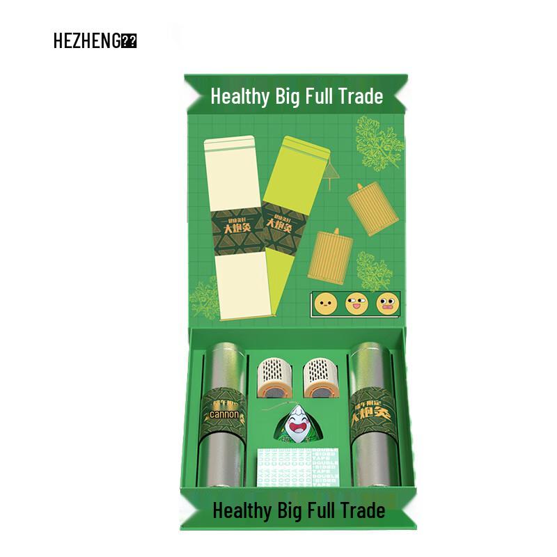 Hezheng Ai Health Gift Box