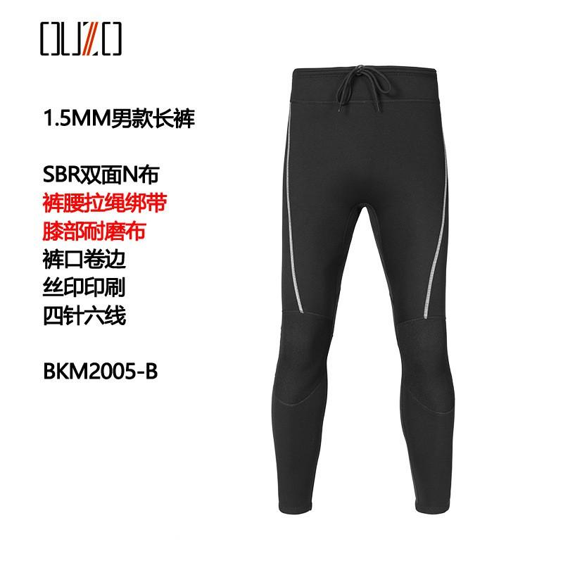 

1.5mm Wetsuit Ouzo Split Men Women Long-sleeved Pants Cold-proof Warm Sun-proof Surfing Suit S