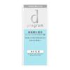 d program Balance Care Emulsion MB Lotion Refill For Sensitive for Minimizing the Appearance of 100mL [Official] [Quasi-drug] Skin, Pores,