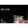 Judydoll - Tangram Fun Eyeshadow Palette - 2 Colors
