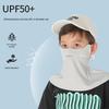 Children's Summer Ice Silk Sun Protection Mask - Breathable & Washable with Neck Coverage