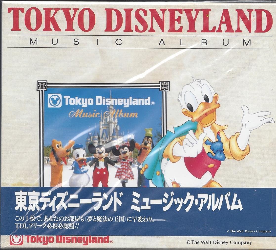

CD Tokyo Disneyland Musicalbum peter PCCD00004 Japan AnimeGame