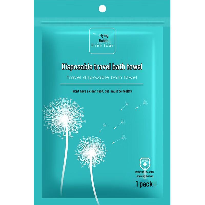 Beisirou Portable Disposable Soft Bath Towel