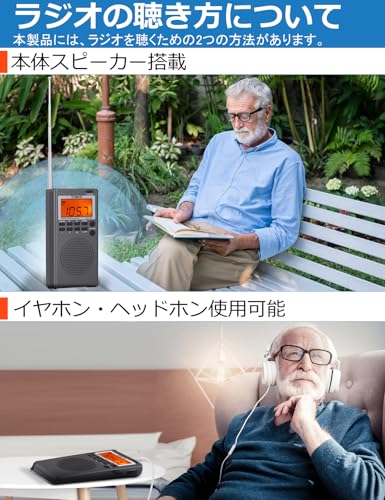 ZHIWHIS Emergency Radio, FM/AM/Wide FM Compatible, Compact, Battery-Operated, with Tuning Dial, Timer, Digital Clock, Auto Power-On, Key Lock, and Pre