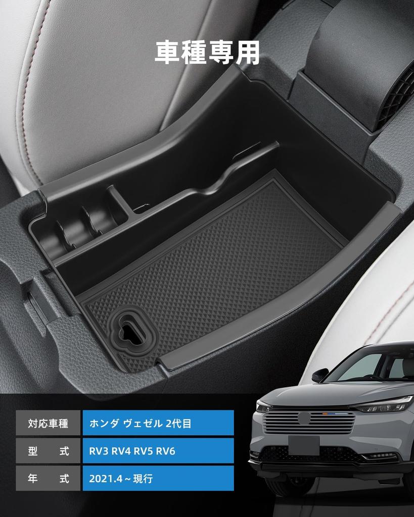 LANGBEAN Honda Vezel 2nd Generation RV3 RV4 RV5 RV6 Dedicated Console Box Console Tray Storage Compartment Interior Parts Custom Parts Vezel