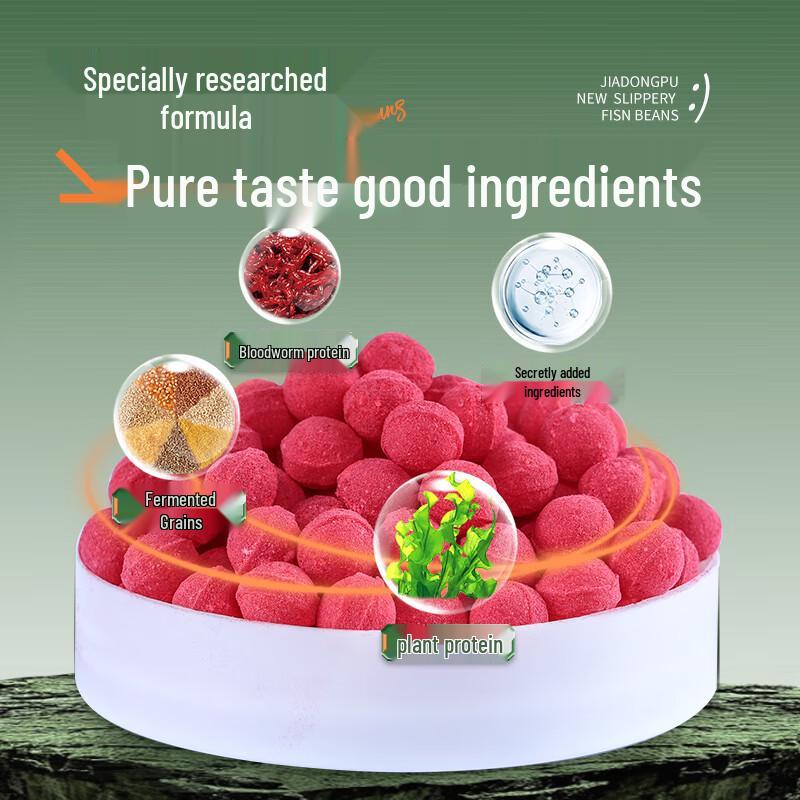 Jia Dong Pu Smooth Fish Bean Granular Fishing Bait