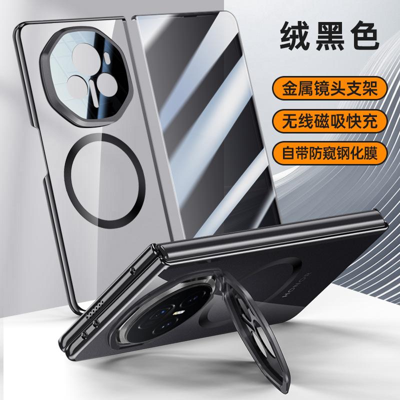 Applicable To Honor Magic V3 Mobile Phone Case Film Integrated Bracket Magnetic Attraction Transparent All-inclusive Anti-drop Simple High-end Shell
