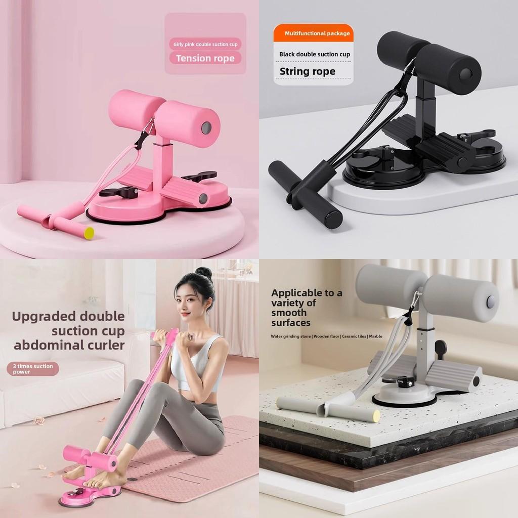 Fitness Sit Up Aid With Double Suction Cups For Home Gym And Ab Exercise