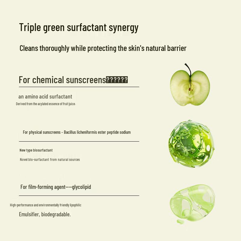 LAN Little Green Mandarin Amino Acid Facial Cleanser