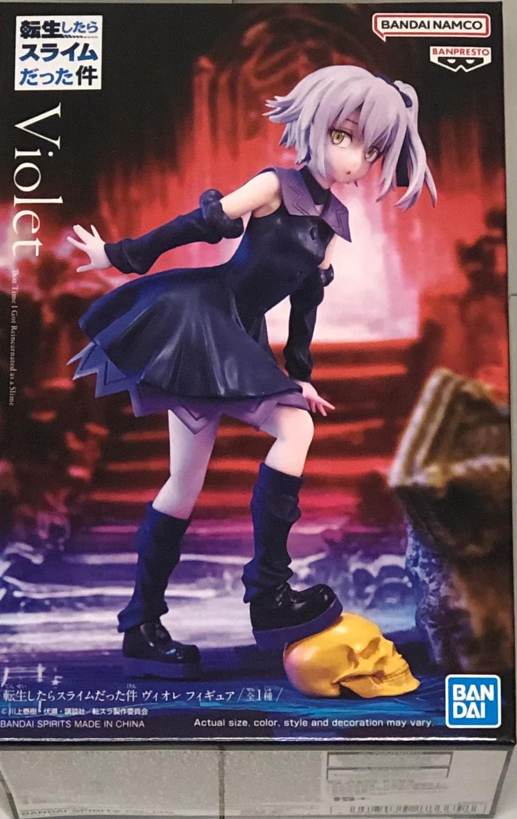 

Banpresto That Time I Got Reincarnated as a Slime Violet Figure