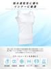 Tank Sweat Quick Sweat Absorbing Set of Teijin LL [fun.] Women's Tops, Absorbing, Drying, Innerwear, 3, AIRCTIVE, Black,