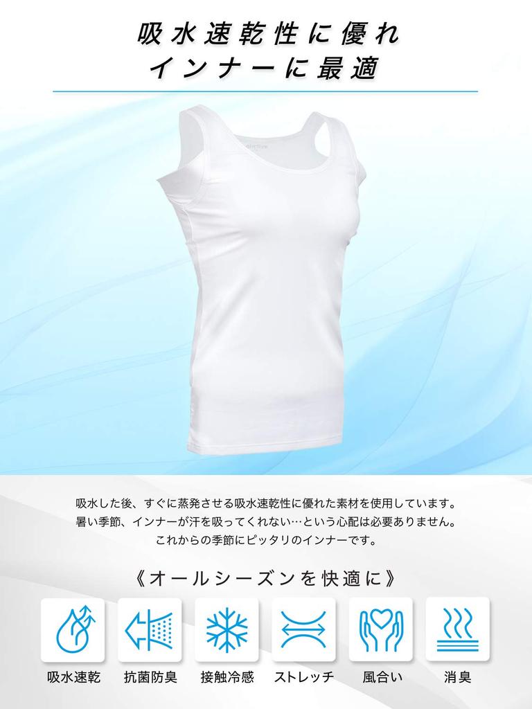 Tank Sweat Quick Sweat Absorbing Set of Teijin LL [fun.] Women's Tops, Absorbing, Drying, Innerwear, 3, AIRCTIVE, Black,