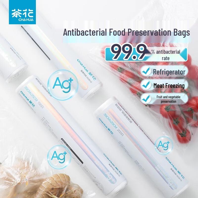 Chahua Oubozhi Silver Ion Antibacterial Food Storage Bags (2-Pack)