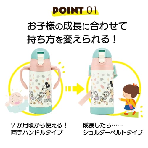 Skater (STWM3N-A) Double-Handled Stainless Steel Water Bottle with Straw, Baby Mug, Disney Mickey Mouse and Friends Retro Design, 350ml