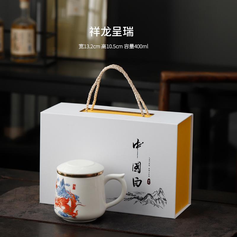 China Baixianglong Office Cup Gift Box White Porcelain Tea Set Business Year Of The Dragon Souvenir Company Annual Meeting Personal Gifts