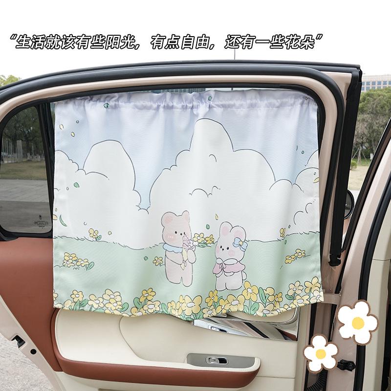 Summer Cartoon Car Sun Shade: Cute Fabric Window Curtain for Baby Sun Protection and Heat Insulation