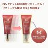 MISSHA BB Cream EX Natural [50g] (No.23 Beige)