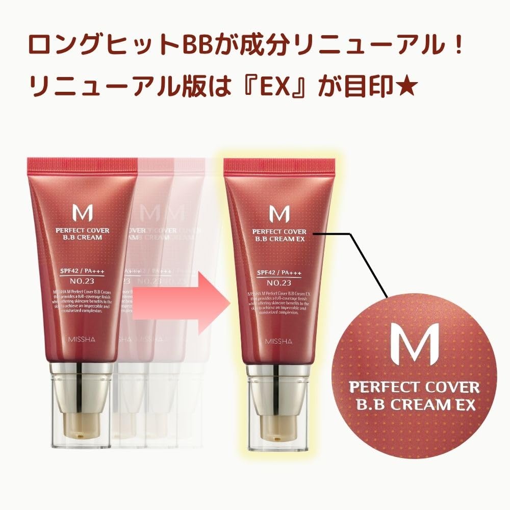 MISSHA BB Cream EX Natural [50g] (No.23 Beige)