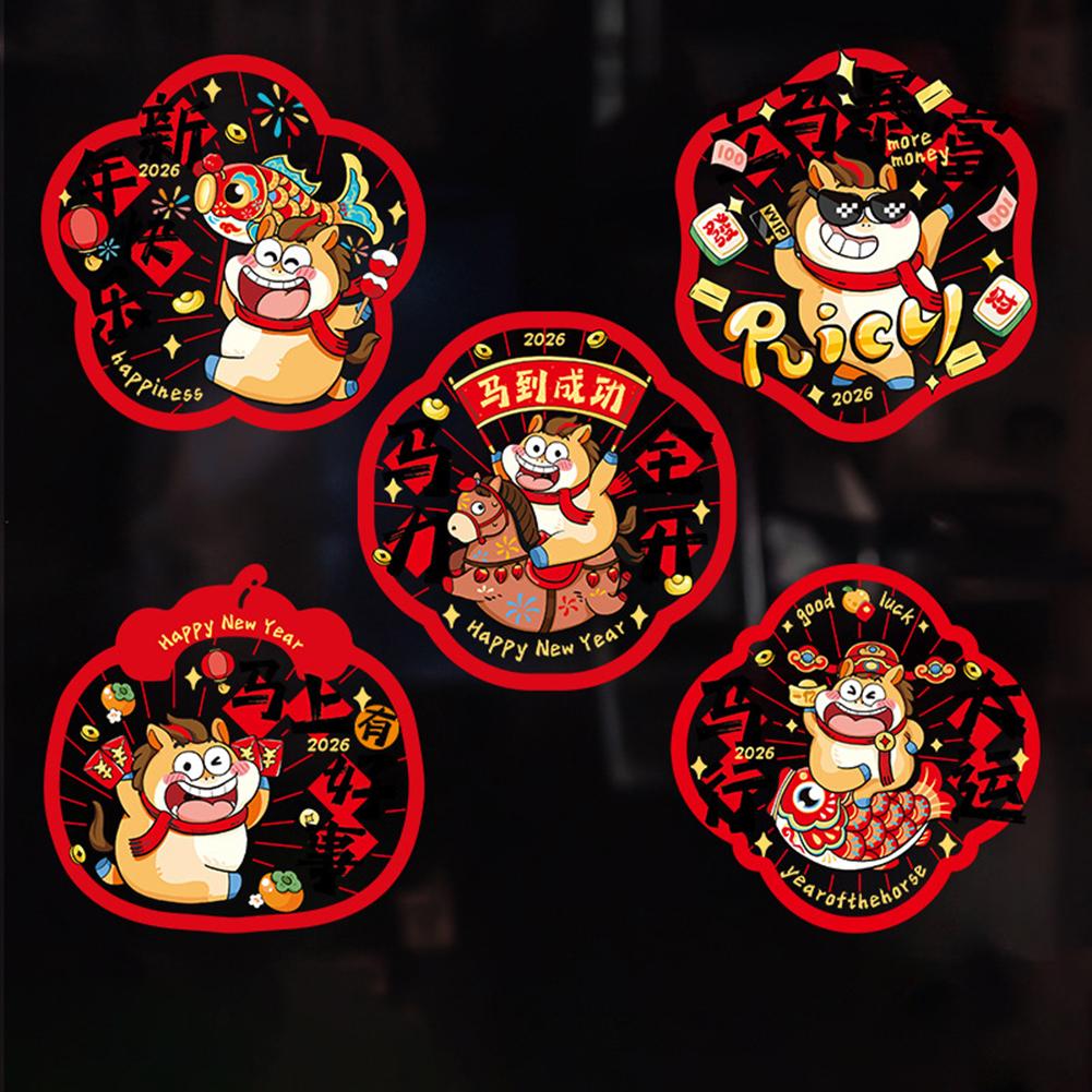 Reusable New Year Window Flower Decorations Residue-Free Decor Living Room Window Decor