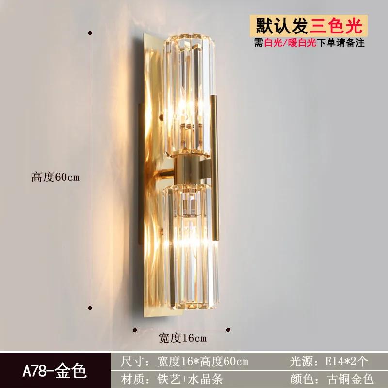 Postmodern Crystal Luxury Living Room Gold Wall Lamp Simple Bedroom Background High-end LED Indoor Lighting Fixtures Sconce