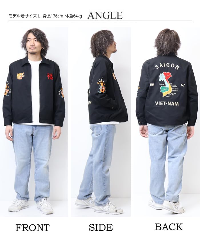 VIETNAM JACKET [Houston] (MAP)