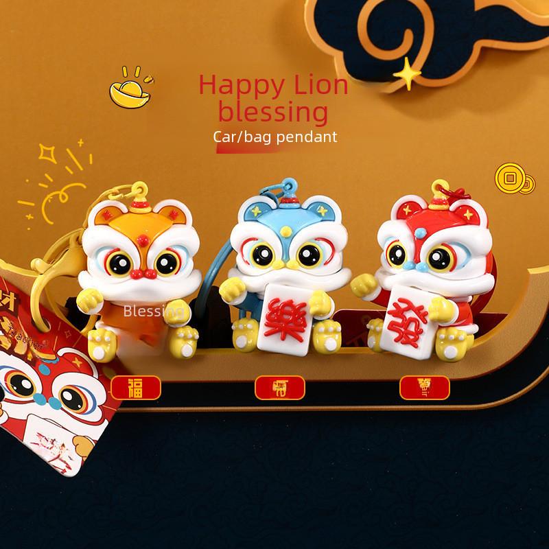 New Year Chinese Themed Lucky Lion Keychain Cute Pvc Gift For Family Friends And
