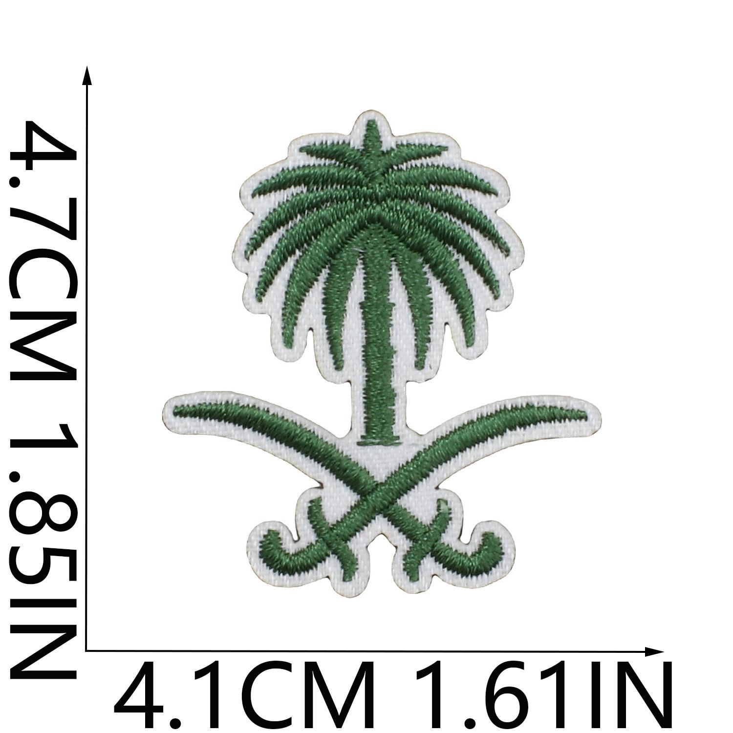 

Cartoon Plant Embroidery Cloth Sticker Bag Clothes Decoration Wine Jug Patch Sticker Heat Transfer Coconut Tree Computer Embroidery Chapter Boy no. 6_3 pieces
