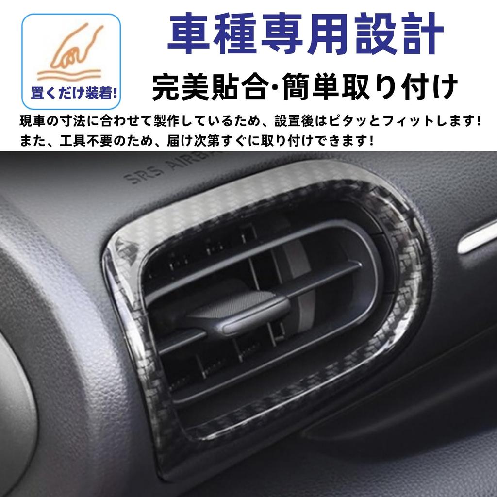 Glealcco Compatible with New Yaris Yaris Cross GR Yaris Accessories