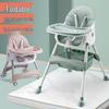 Adjustable Soft Baby High Chair with Detachable Seat