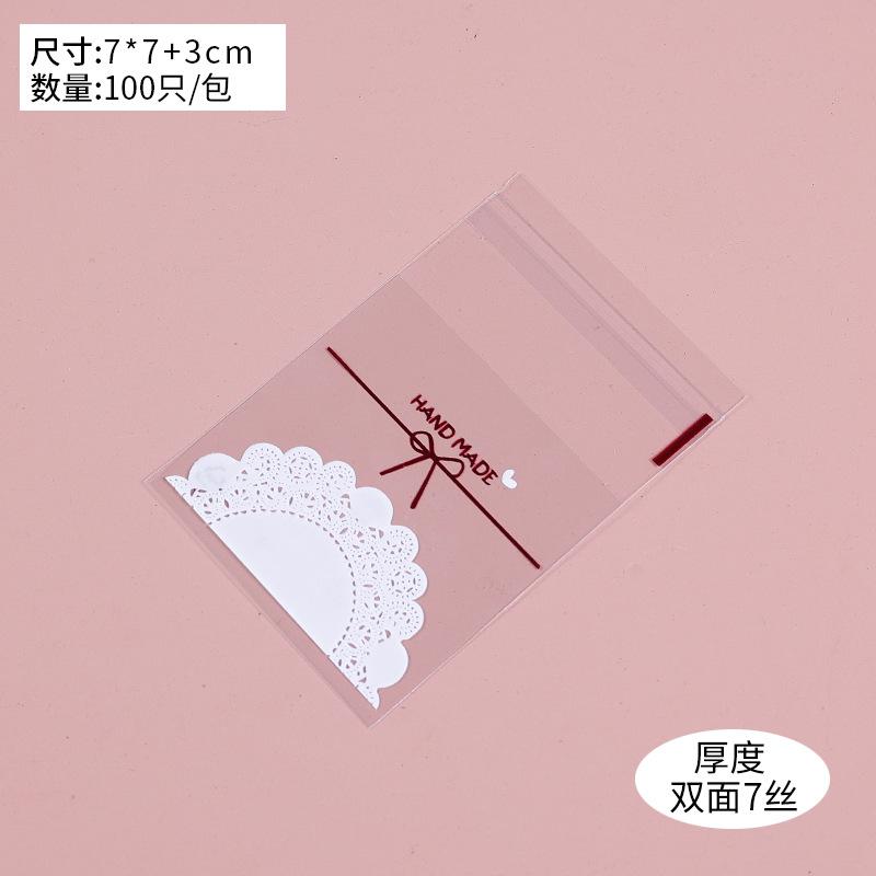 

Lace Bow, Macaron, Self Sealing Packaging Bag, Plastic, Snowflake Pastry Packaging, Gift Packaging for Nougat Cookies, Multiple Sizes Pack of 100