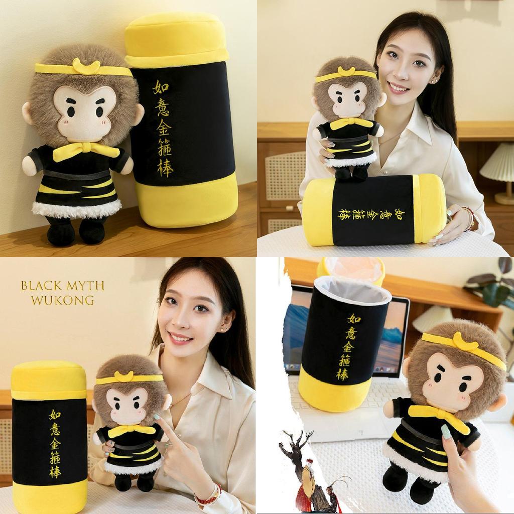 Adorable Plush Monkey Wukong Doll With Golden Staff Soft And Cuddly For Kids