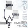 Ulanzi LS31 Tablet Tablet Arm for with and Lie Adjustable Aluminum 5 Compatible with Inch iPhone iPad and Switch Stand, iPad, Smartphone, 1/4" 3/8"