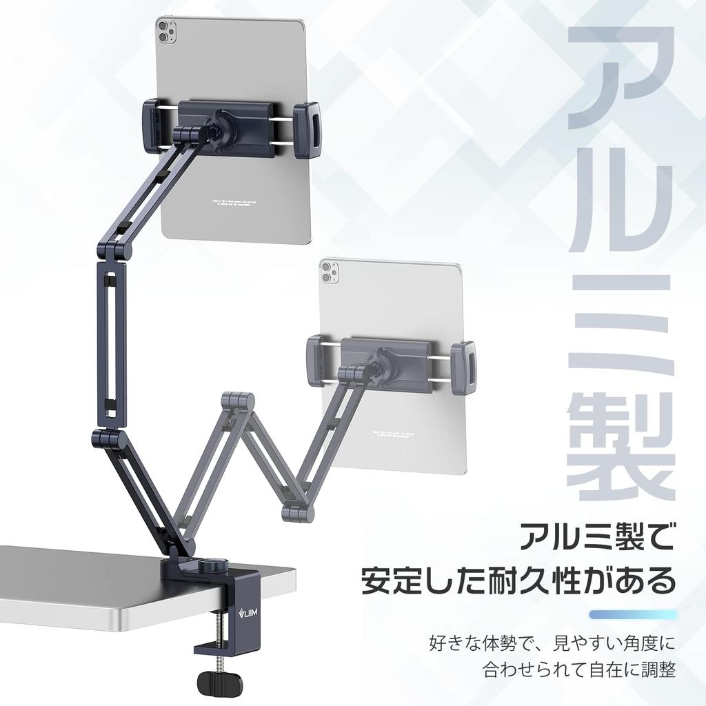 Ulanzi LS31 Tablet Tablet Arm for with and Lie Adjustable Aluminum 5 Compatible with Inch iPhone iPad and Switch Stand, iPad, Smartphone, 1/4" 3/8"