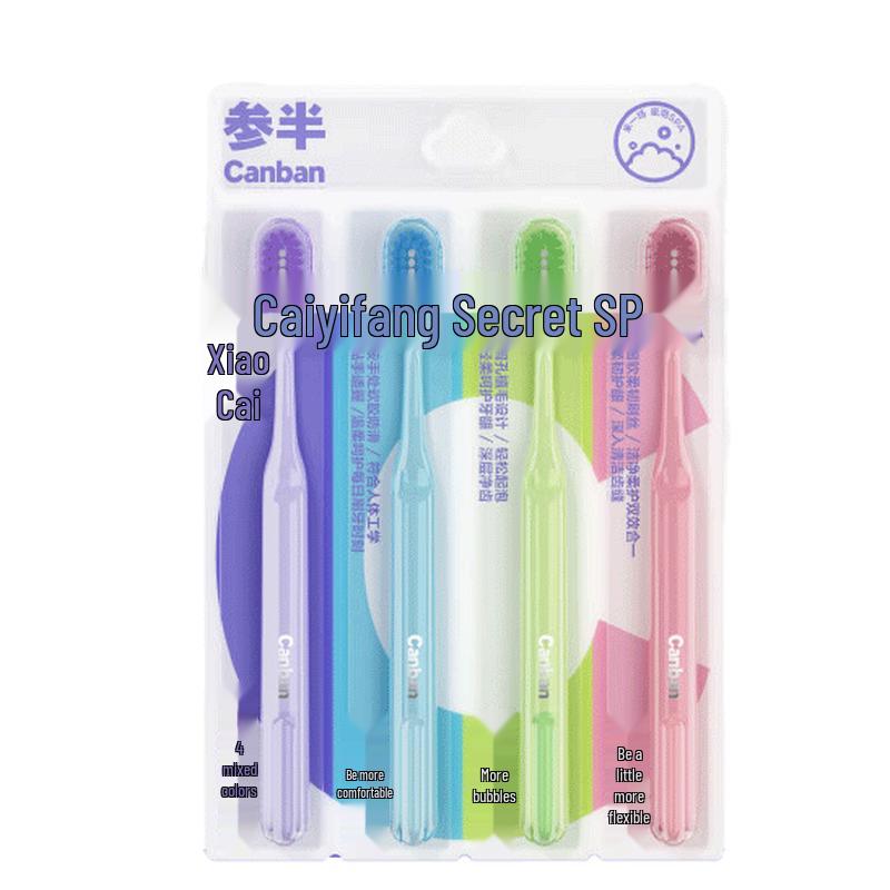 

Canban Small Rainbow Soft Bristle Toothbrush 4-Pack