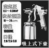 Southern Wind Co., Ltd. High-End Model W-77 Medium Air Spray Gun with Suction Tank, 1L Capacity (2.0mm Diameter), Silver