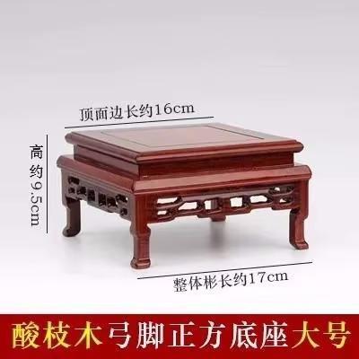 High Quality Coffee Tea Sets Wooden Pedestal Display Stand Tea Pot Base Tea Tray Cup Wooden Mat Dining Room Sets Drinks Shelf