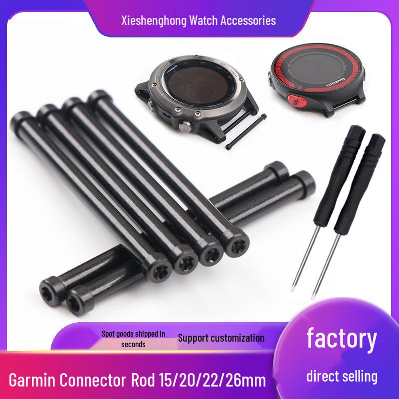 

Быстросъемный ремешок Garmin для Forerunner 235/Fenix 3/5/6X - Ось для часов из нержавеющей стали 304. 22mm Silver Rod (Single)