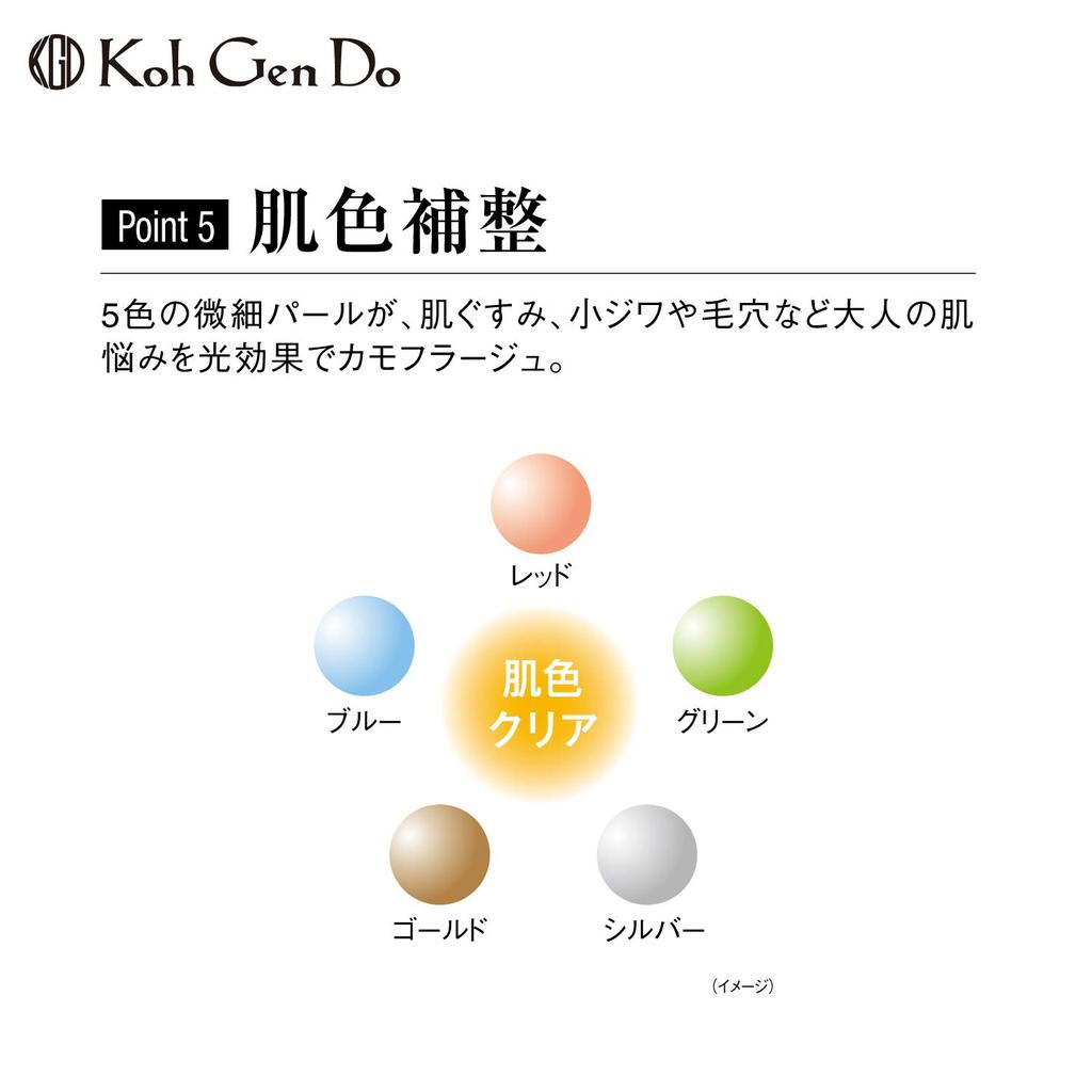 Kohgendo Sheer Moist Puder