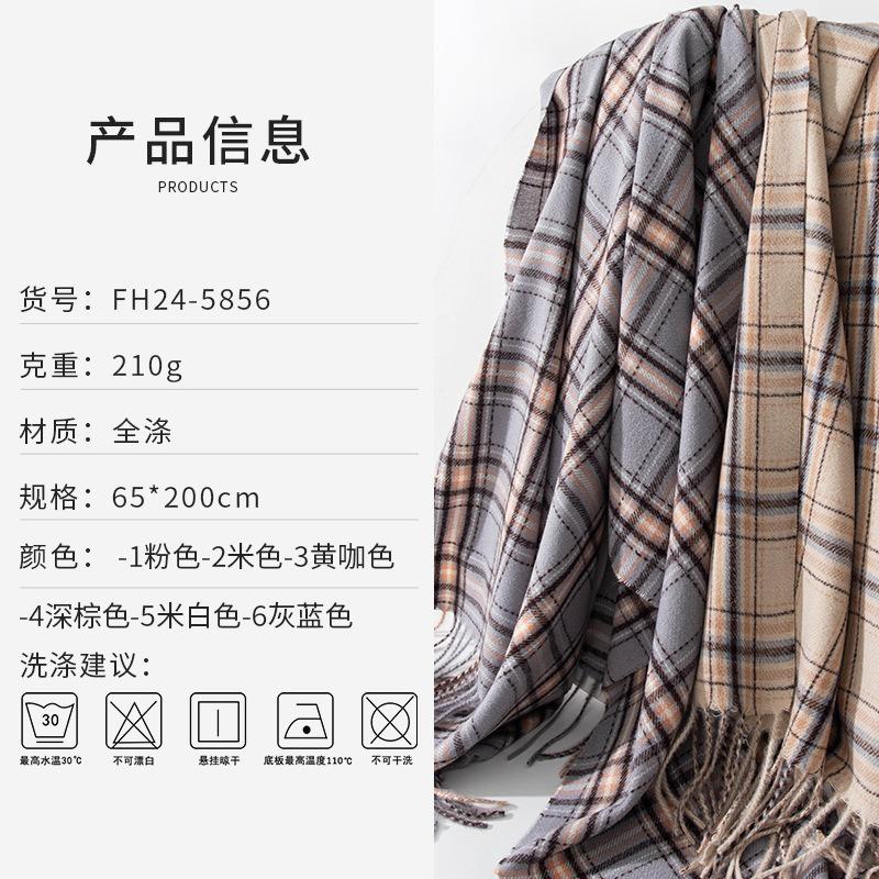 Scarf new imitation cashmere retro scarf women's autumn and winter plaid scarf fringed shawl scarf