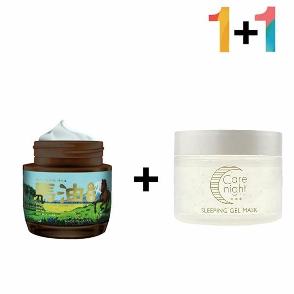 Hokkaido Mayu Cream Water Glow Non-Stick Moisturizing Nourishing (WB6977B) 1 IKKO Hokkaido Horse Oil 1 Cica Prime Cream