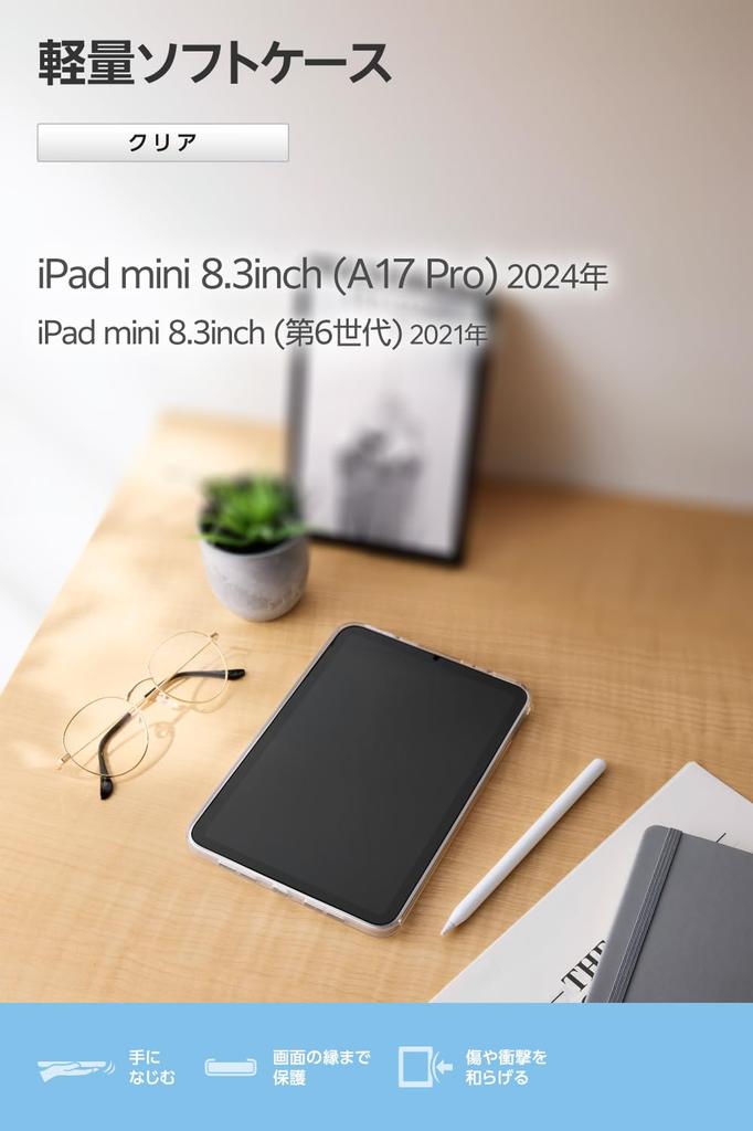 Elecom IPad mini Pro Mini Měkké TPU (A17 2024) (6. generace) Pouzdro, Kryt, Obal s obepínacím designem, Průhledný, TB-A25SUCCR