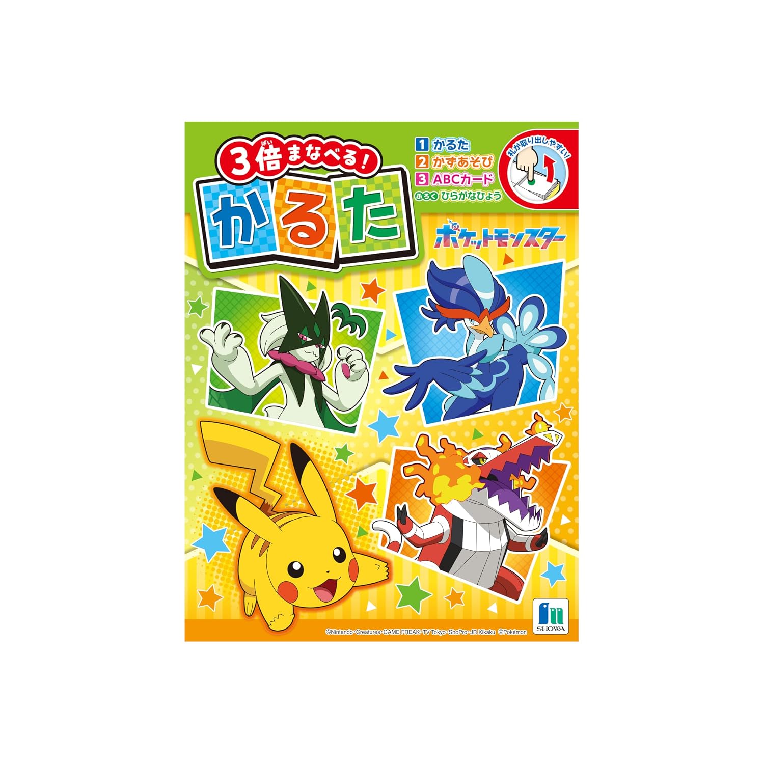 Showa Note Karuta Pocket Monster