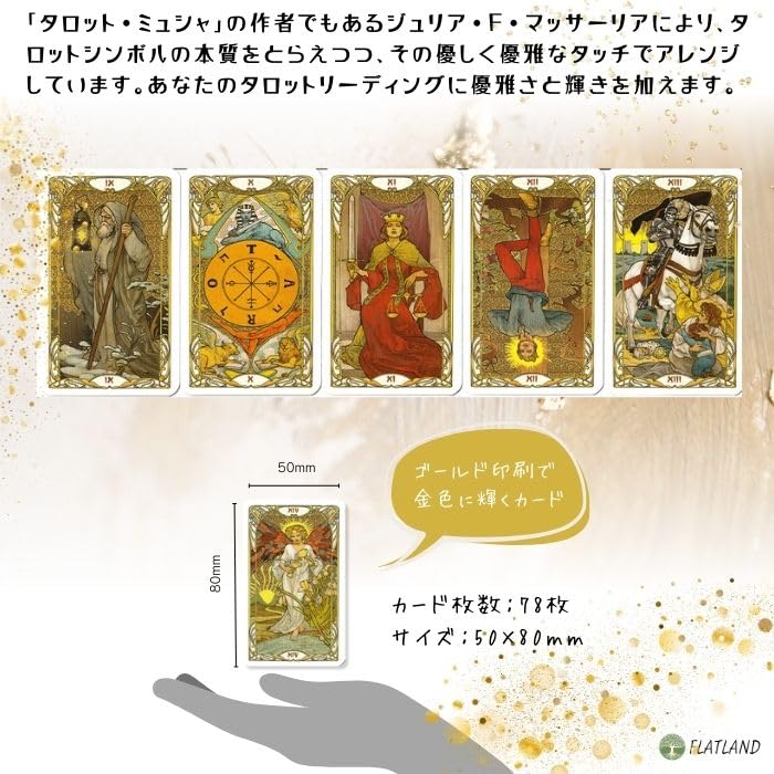 Golden Art Nouveau Tarot Mini How to read tarot cards with Japanese instructions Authentic tarot cards 78 cards Mini size