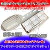 Discover Winds Illuminated Marker 42 and Truck Side Pack of 10 Next-Generation 4-Sided Lamps, Stylish, Ultra-Bright LEDs, LEDs, 24V, Waterproof,
