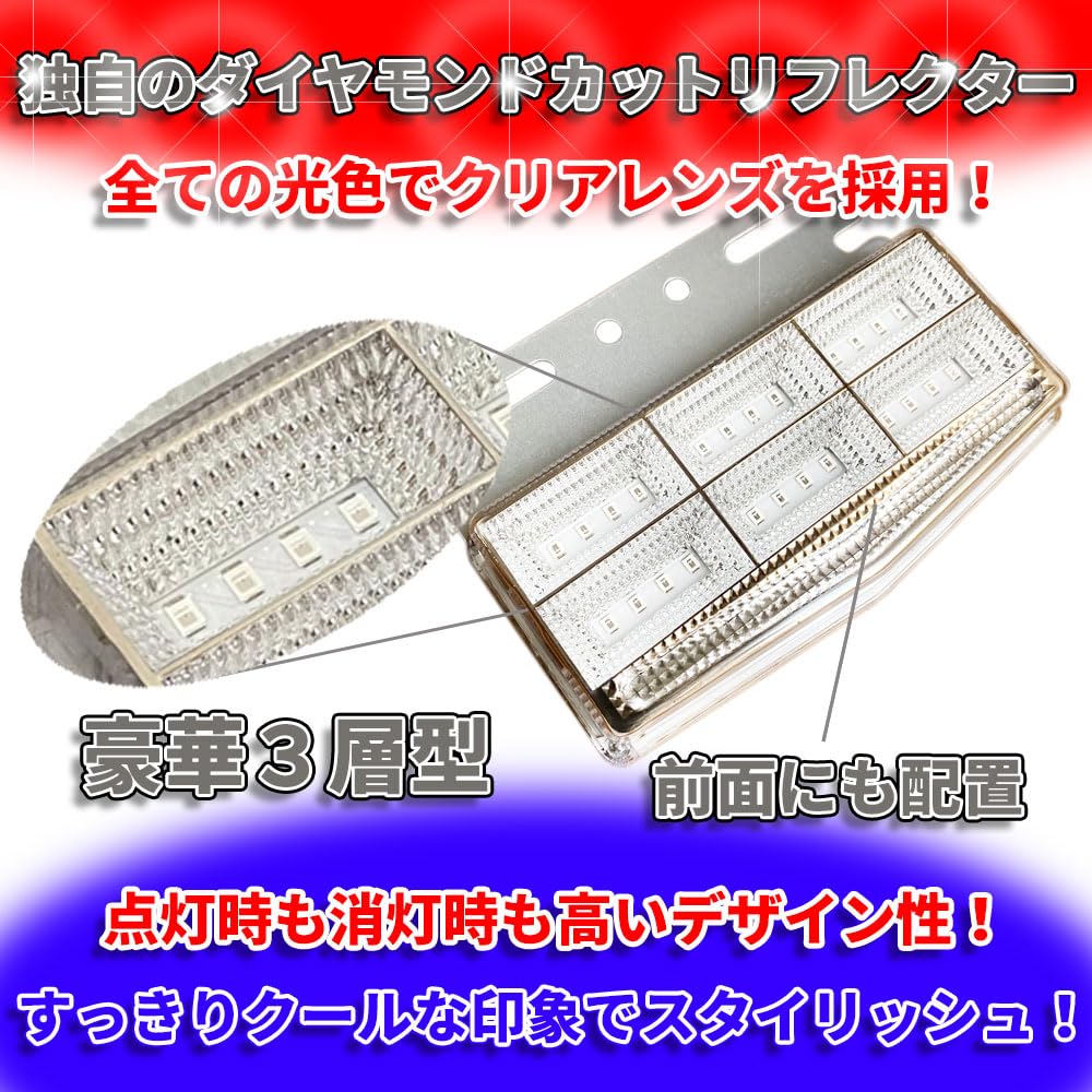 Discover Winds Illuminated Marker 42 and Truck Side Pack of 10 Next-Generation 4-Sided Lamps, Stylish, Ultra-Bright LEDs, LEDs, 24V, Waterproof,