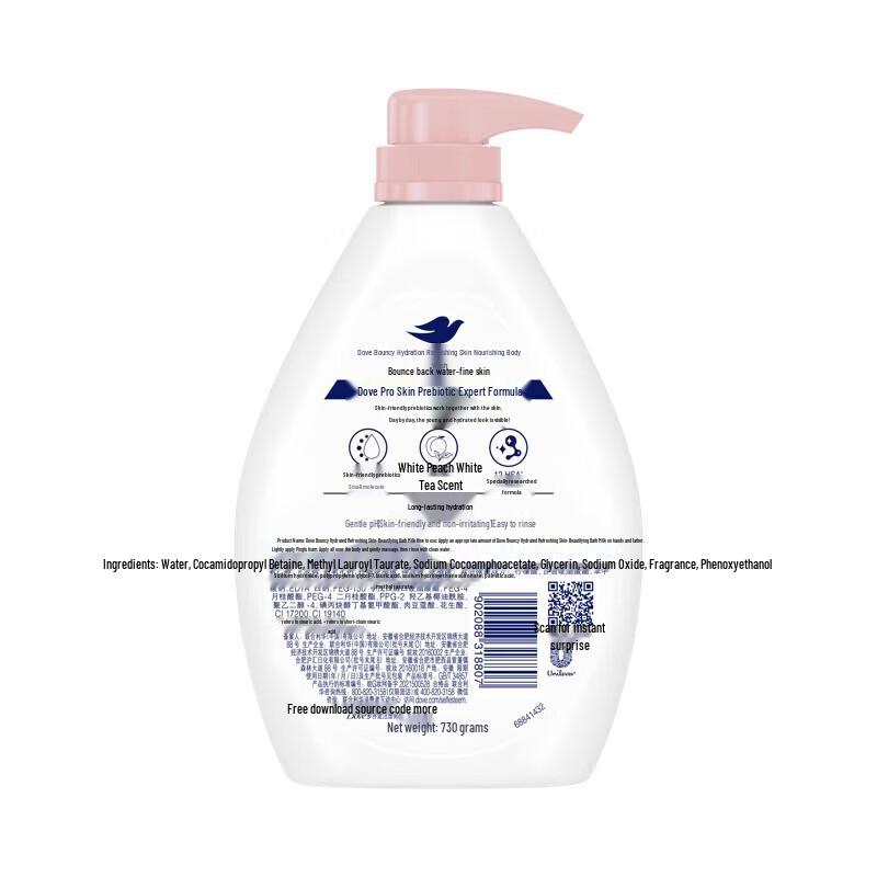 Dove White Peach Scent Body Wash 1kg