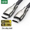 Ugreen HD156 HDMI 2.1 Zinc Alloy Cable