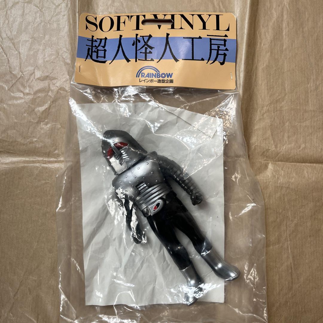 

[USED] Soft Vinyl Rainbow Modeling Project Superhuman Monster Workshop Udespa