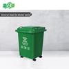 Huiahua Outdoor Classified Waste Bin with Wheels
