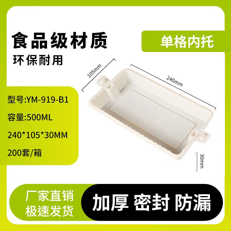 

YINMEI Eco-Friendly Biodegradable Corn Starch Meal Prep Containers